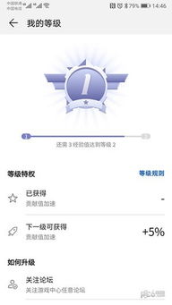 华为游戏中心怎么在电脑(华为游戏中心在电脑上的使用指南)
