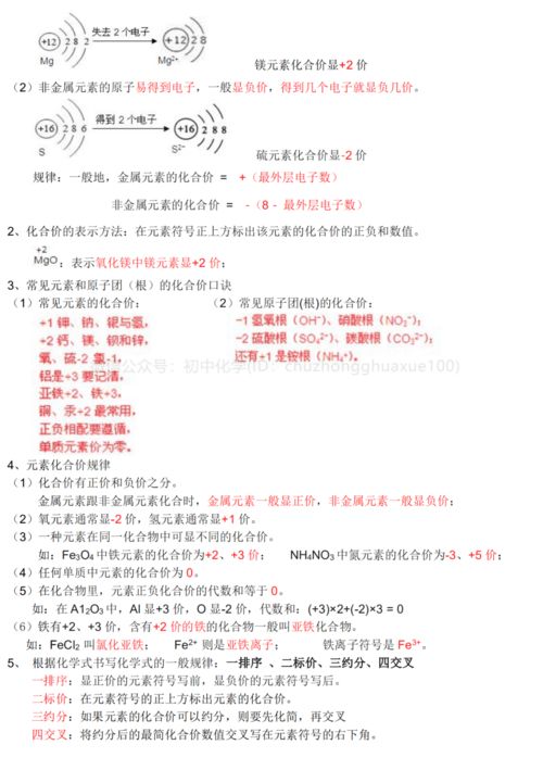 化学考生喊话出题人:下届出难点吧(化学考生喊话出题人,期待下届出难点,挑战自我极限) 化学考生喊话出题人:下届出难点吧(化学考生喊话出题人,期待下届出难点,挑战自我极限)