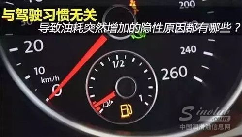 一般普通汽车加多少机油(一般普通汽车机油添加量与选择指南) 一般普通汽车加多少机油(一般普通汽车机油添加量与选择指南)