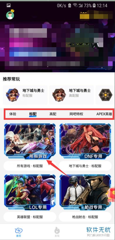 华为怎么玩电脑网页游戏(华为电脑网页游戏体验，探索新时代的娱乐方式)