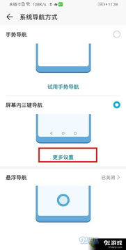 华为系统投屏电脑怎么设置(华为系统投屏电脑的设置步骤详解) 华为系统投屏电脑怎么设置(华为系统投屏电脑的设置步骤详解)