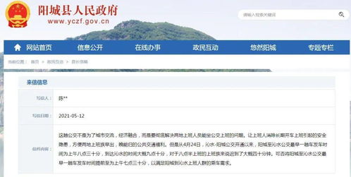 潞县到临安多少钱汽车(潞县到临安汽车票价详解，费用、时间与路线)
