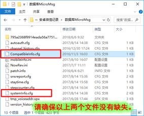 华为电脑文档怎么导出来(华为电脑文档导出操作详解)