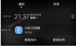 怎么看华为电脑设备名称(华为电脑设备名称的识别与解读)