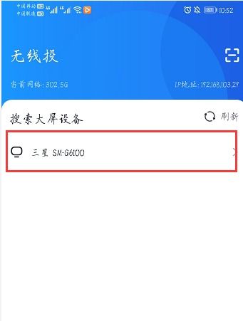 华为怎么投屏到电脑操作(华为设备投屏到电脑操作的实现方法) 华为怎么投屏到电脑操作(华为设备投屏到电脑操作的实现方法)