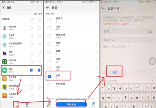 华为电脑原厂分区怎么恢复(华为电脑原厂分区恢复的详细步骤指南) 华为电脑原厂分区怎么恢复(华为电脑原厂分区恢复的详细步骤指南)