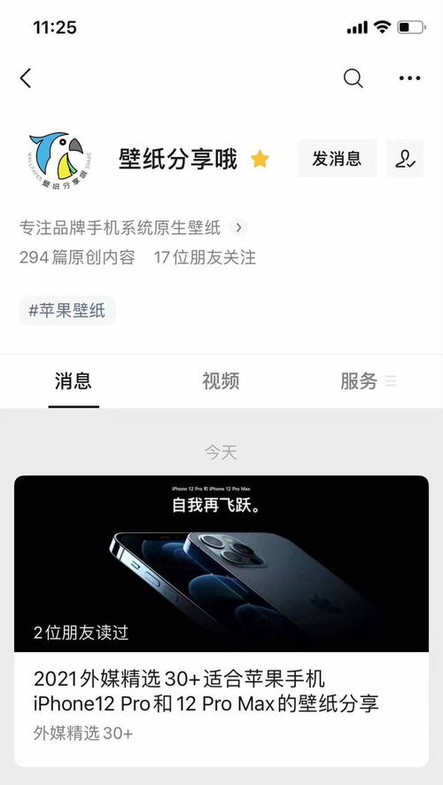 换壁纸怎么换华为平板电脑(华为平板电脑壁纸更换教程，轻松掌握换壁纸的方法)