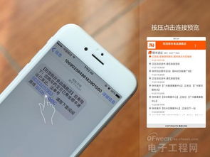 华为手机怎么感应投屏电脑(华为手机感应投屏电脑，操作指南)