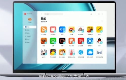 华为电脑免抠图怎么用(华为电脑免抠图功能使用指南)