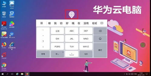华为电脑怎么玩云原神(华为电脑上玩转云原神,游戏攻略与体验分享) 华为电脑怎么玩云原神(华为电脑上玩转云原神,游戏攻略与体验分享)