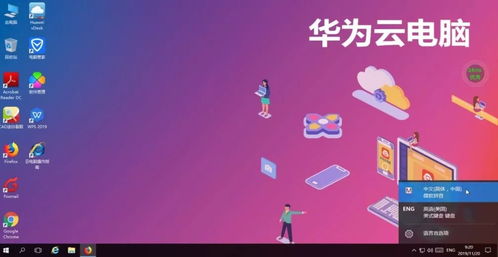 华为电脑怎么玩云原神(华为电脑上玩转云原神,游戏攻略与体验分享) 华为电脑怎么玩云原神(华为电脑上玩转云原神,游戏攻略与体验分享)