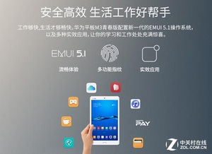 华为电脑老是变暗怎么办(解决华为电脑屏幕亮度自动变暗问题的方法) 华为电脑老是变暗怎么办(解决华为电脑屏幕亮度自动变暗问题的方法)