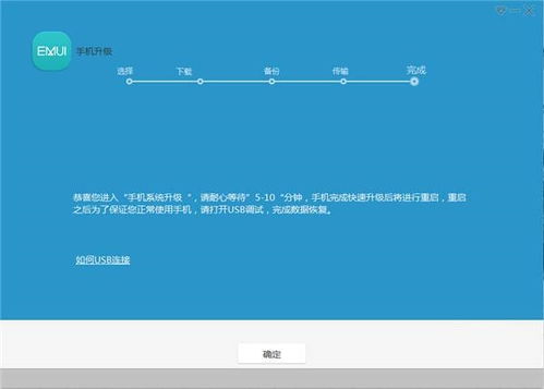 没有电脑怎么给华为刷机(华为手机的刷机方法与没有电脑的情况下的操作策略) 没有电脑怎么给华为刷机(华为手机的刷机方法与没有电脑的情况下的操作策略)