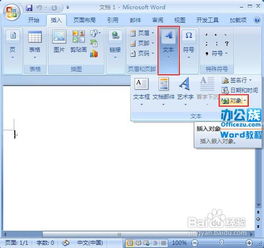 华为电脑怎么做公式表(华为电脑制作公式表的详细步骤指南) 华为电脑怎么做公式表(华为电脑制作公式表的详细步骤指南)