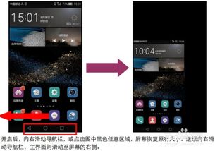 华为电脑怎么用手机投屏(华为电脑如何使用手机投屏,详细操作指南) 华为电脑怎么用手机投屏(华为电脑如何使用手机投屏,详细操作指南)