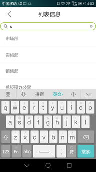 华为电脑输入法怎么显示(华为电脑输入法显示设置详解) 华为电脑输入法怎么显示(华为电脑输入法显示设置详解)