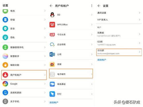 华为电脑桌面怎么加日历(华为电脑桌面日历添加指南) 华为电脑桌面怎么加日历(华为电脑桌面日历添加指南)