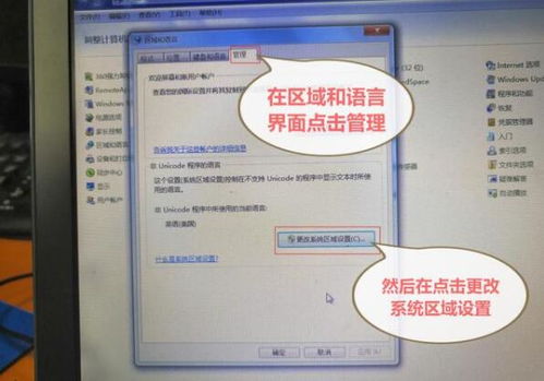 华为教育认证电脑怎么弄(华为教育认证电脑操作指南) 华为教育认证电脑怎么弄(华为教育认证电脑操作指南)