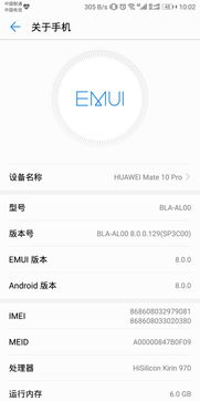 华为电脑指纹指纹失效怎么解决(华为电脑指纹识别失效问题及解决方案)