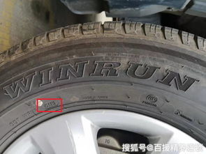 科目一汽车轮胎压多少(科目一考试必备知识,汽车轮胎压的重要性及其标准值) 科目一汽车轮胎压多少(科目一考试必备知识,汽车轮胎压的重要性及其标准值)