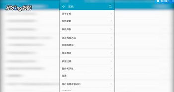 华为电脑怎么核对序列号(华为电脑序列号核对指南)