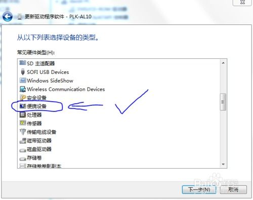 华为电脑怎么核对序列号(华为电脑序列号核对指南)