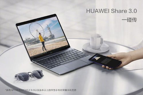 华为电脑网卡怎么查型号(华为电脑网卡型号查询指南)
