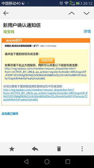 怎么查询华为平板电脑激活日期(华为平板电脑激活日期查询方法详解)