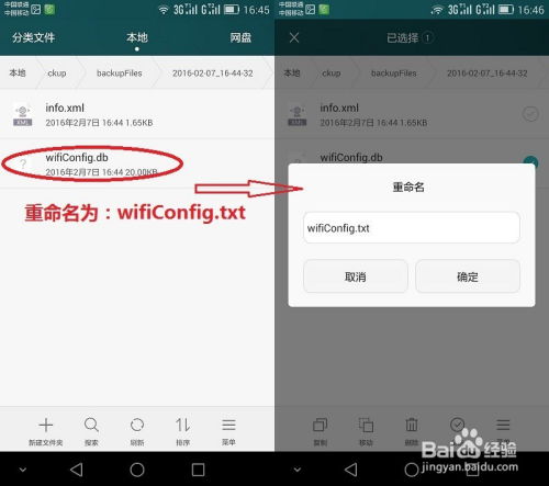 华为云电脑怎么连wifi密码(华为云电脑连接WiFi密码的详细步骤与操作指南) 华为云电脑怎么连wifi密码(华为云电脑连接WiFi密码的详细步骤与操作指南)