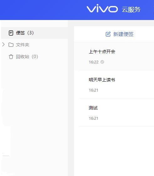 华为的便签怎么下载到电脑(华为便签电脑端下载指南)