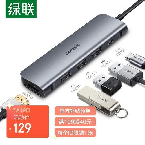 华为电脑摔插头怎么办(华为电脑摔插头怎么办?全面解析应对方案) 华为电脑摔插头怎么办(华为电脑摔插头怎么办?全面解析应对方案)