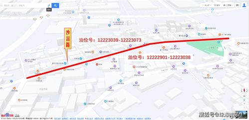 中山小榄有多少个汽车站(中山小榄汽车站的数量及其分布)