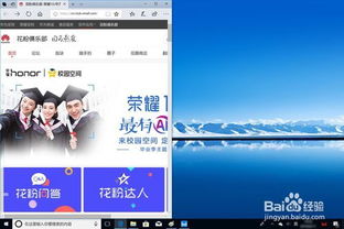 华为投屏教室电脑怎么用(华为投屏教室电脑使用指南) 华为投屏教室电脑怎么用(华为投屏教室电脑使用指南)