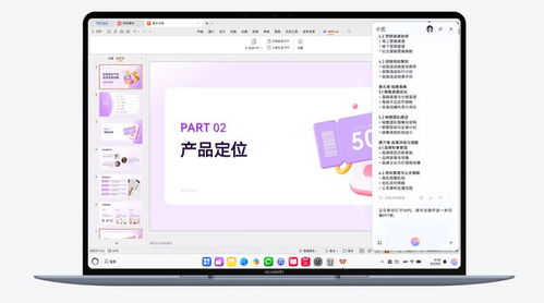 怎么在华为电脑上下载wps(华为电脑上下载WPS办公软件的详细步骤) 怎么在华为电脑上下载wps(华为电脑上下载WPS办公软件的详细步骤)