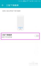 华为电脑截图不清晰怎么解决(解决华为电脑截图不清晰的问题)
