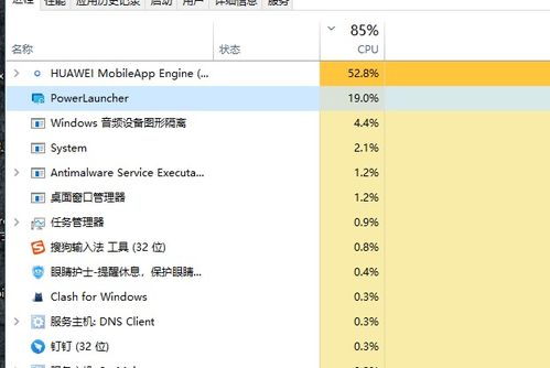 华为电脑条形码怎么制作(华为电脑条形码制作详解) 华为电脑条形码怎么制作(华为电脑条形码制作详解)