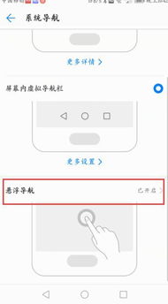 小圆点怎么关闭华为电脑(华为电脑小圆点功能详解及关闭方法) 小圆点怎么关闭华为电脑(华为电脑小圆点功能详解及关闭方法)