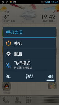 华为坏了电脑互传怎么办(华为电脑故障与互传问题解决方案) 华为坏了电脑互传怎么办(华为电脑故障与互传问题解决方案)