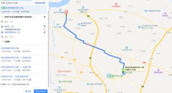 桐乡到张家港多少钱汽车(桐乡到张家港汽车票价详解) 桐乡到张家港多少钱汽车(桐乡到张家港汽车票价详解)