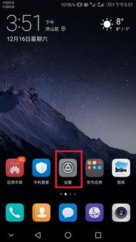 华为电脑怎么突然wifi连接没了(华为电脑突然失去WiFi连接的原因及解决方案) 华为电脑怎么突然wifi连接没了(华为电脑突然失去WiFi连接的原因及解决方案)