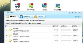 华为电脑c盘小怎么扩容(华为电脑C盘空间不足怎么办？扩容方法与建议)