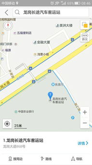 博白到河源汽车站多少钱(博白到河源汽车站票价解析,多少钱? 博白到河源汽车站多少钱(博白到河源汽车站票价解析,多少钱?