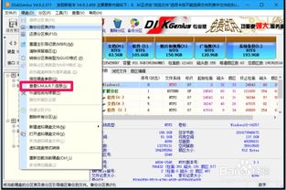 华为电脑硬盘序列怎么看(华为电脑硬盘序列号查看方法与解析)