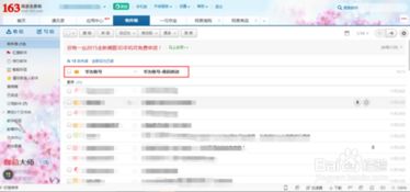 华为电脑怎么多建个账号(华为电脑如何创建多个账号，详细步骤与注意事项)