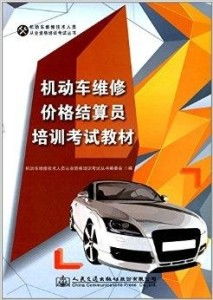 汽车能修复多少钱一次(汽车修复费用详解,一次修复需要多少钱? 汽车能修复多少钱一次(汽车修复费用详解,一次修复需要多少钱?