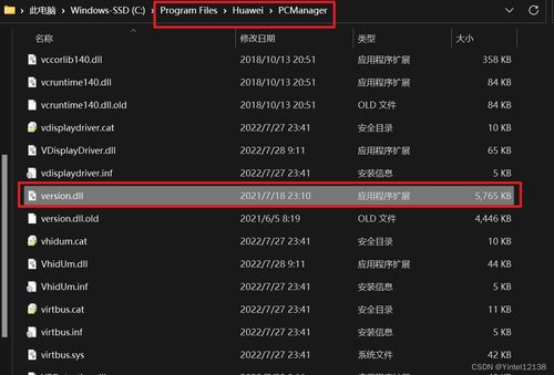 华为电脑怎么看配置显卡(华为电脑查看配置显卡的详细指南) 华为电脑怎么看配置显卡(华为电脑查看配置显卡的详细指南)