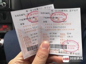 巴中到清远汽车票多少钱(巴中至清远汽车票价详解,多少钱一张票? 巴中到清远汽车票多少钱(巴中至清远汽车票价详解,多少钱一张票?