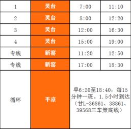 淮阳到深圳汽车站多少钱(淮阳至深圳汽车站票价详解，出行成本与费用分析)