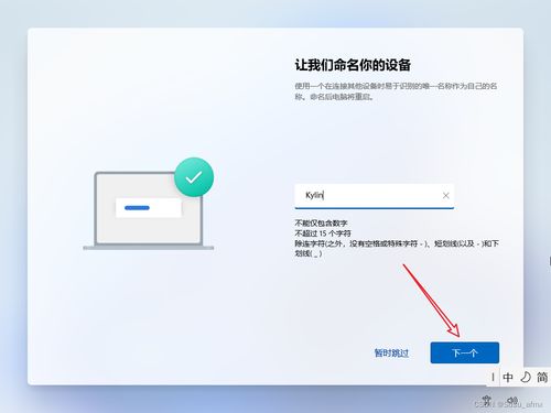 华为电脑壁纸全屏怎么弄(华为电脑壁纸全屏设置详解)