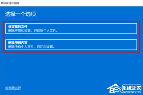 华为电脑不能重置怎么办(华为电脑不能重置怎么办?解决策略与故障排除) 华为电脑不能重置怎么办(华为电脑不能重置怎么办?解决策略与故障排除)